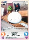  GU-072 U 逃避行？「ティッピー」&「あんこ」 