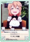  GU-073 U モフモフ天国 