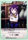  GU-074 C コーヒー豆運び 