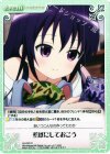  GU-075 C 壁紙にしておこう 