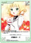  GU-077 R お嬢様ポーズ 