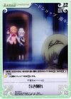  GU-078 R 行き倒れ 
