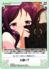  GU-084 U 人違い？ 