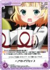  GU-093 U ペアのマグカップ 