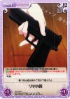  GU-100 R リゼの銃 