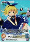 検索 | カード買取 | ChaosTCG｜カオス | トレカの買取・通販なら