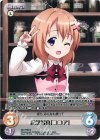  GU-PR010 PR 記念写真「ココア」(オーバーフレーム仕様) 