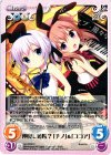  GU-PR012 PR 仲良し姉妹？「チノ」＆「ココア」 