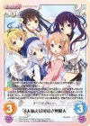  GU-PR013 PR 5人揃えば可愛さ無限大 