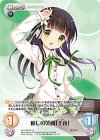  GU-PR014 PR 癒しの笑顔「千夜」(オーバーフレーム仕様) 