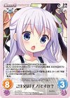  GU-PR016 PR ご注文は「チノ」ですか? 