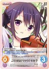 GU-PR017 PR ご注文は「リゼ」ですか? 