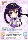 GU-PR017V PR ご注文は「リゼ」ですか?(オーバーフレーム仕様)
