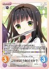  GU-PR018 PR ご注文は「千夜」ですか? 
