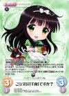  GU-PR018V PR ご注文は「千夜」ですか?(オーバーフレーム仕様) 