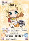  GU-PR019V PR ご注文は「シャロ」ですか?(オーバーフレーム仕様) 