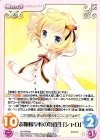  GU-PR020 PR お嬢様学校の特待生「シャロ」 