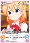  GU-103 U 写真はブレても想いはブレない!「ココア」 