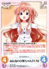  GU-127 RR みんなのお姉ちゃん「モカ」 