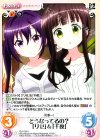  GU-159 U どうなってるの?「リゼ」&「千夜」 