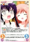  GU-164 U もふもふ対策「リゼ」&「モカ」 