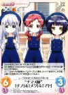  GU-172 U “チマメ隊”「チノ」&「メグ」&「マヤ」 