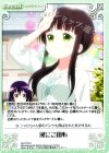  GU-178 U 風にご用心 