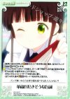  GU-181 C 革命が起きそうな台詞 