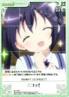  GU-182 R ニコッ! 