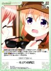  GU-185 C 一年ぶりの再会 