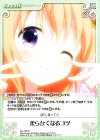  GU-186 R 柔らかくなるコツ 
