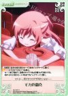  GU-187 U モカの弱点 