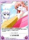  GU-196 U モカのめん棒 