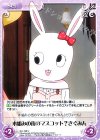  GU-198 U 木組みの街のマスコット?きぐみん 