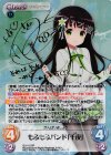 検索 | カード買取 | ChaosTCG｜カオス | トレカの買取・通販なら