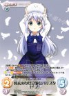  GU-PR022 PR 将来の夢は立派なバリスタ「チノ」(オーバーフレーム仕様) 