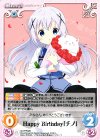 GU-PR026 PR Happy Birthday「チノ」 