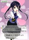  GU-PR031 PR リゼのバレンタインチョコ(オーバーフレーム仕様) 