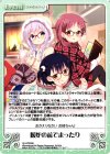 GU-PR035 PR 暖炉の前でまったり