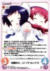  GU-221 U 幼馴染の二人「マヤ」＆「メグ」 