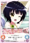  GU-222 RR 元気いっぱいノンストップ「マヤ」 