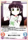  GU-246 C 撮る人を撮る「千夜」 