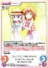  GU-254 U モフモフフィッシング「チノ」＆「ココア」 