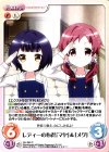  GU-263 C レディーの心得「マヤ」＆「メグ」 