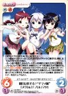  GU-266 C 明日は何する？“チマメ隊”「メグ」＆「チノ」＆「マヤ」 