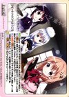  GU-267 U ラビットハウスへようこそ 