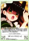  GU-270 R ラビットハウスごっこ 