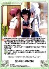  GU-278 U 堂々巡りの反省会 