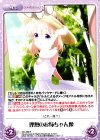  GU-286 R 理想のお姉ちゃん像 