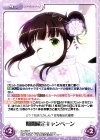  GU-289 R 期間限定キャンペーン 